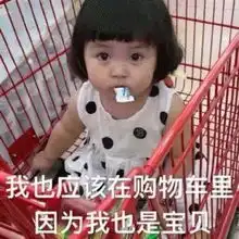 罗熙表情包我喜欢你这个小孩,请你立即爱上我
