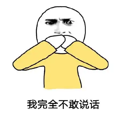 爸爸怼儿子系列表情包
