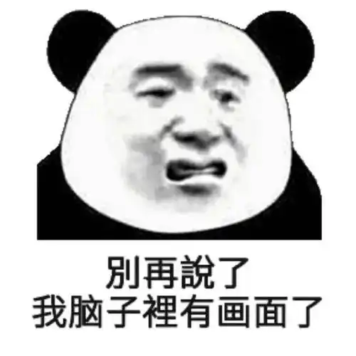 搞笑表情包你好贪心啊,有了双下巴还想要双眼皮

