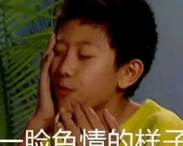 新恋情曝光他不是才分手
