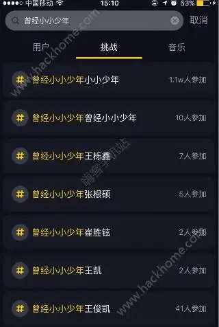抖音少年凯怎么搜不到抖音少年凯音乐下载
