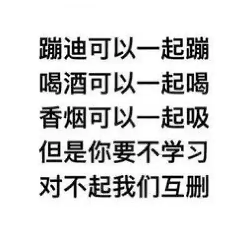 小姐姐你是什么做的

