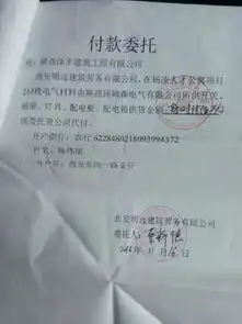 杨凌国企发包工程猫腻多陕西泽丰欠巨额农民工资实属造谣
