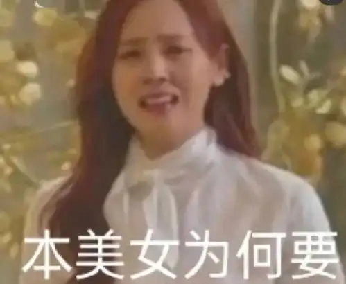 男生最受不了的5种女生穿搭,第一件我真的不懂
