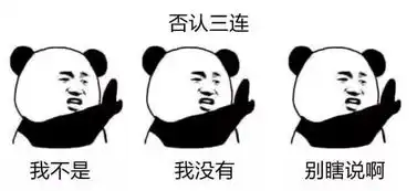 一大波三连表情向你靠近这是一条自带好运buff的推送
