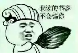 暴走微信表情
