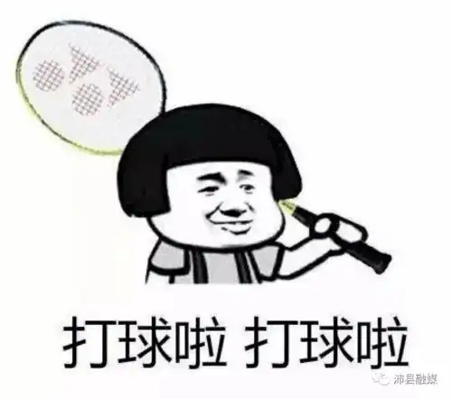 沛县这场大赛又来了还是熟悉的味道
