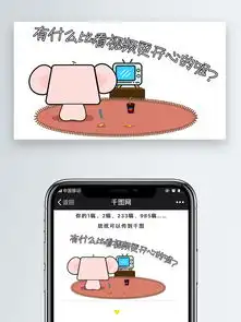 有什么比看视频更开心的呢猪猪表情包微信自媒体卡通文章配图图片素材其他格式下载社会民生大全
