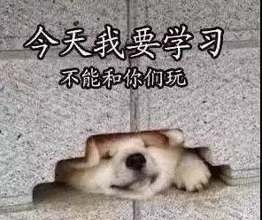 倡议为考研同学,这周末我们错峰就餐
