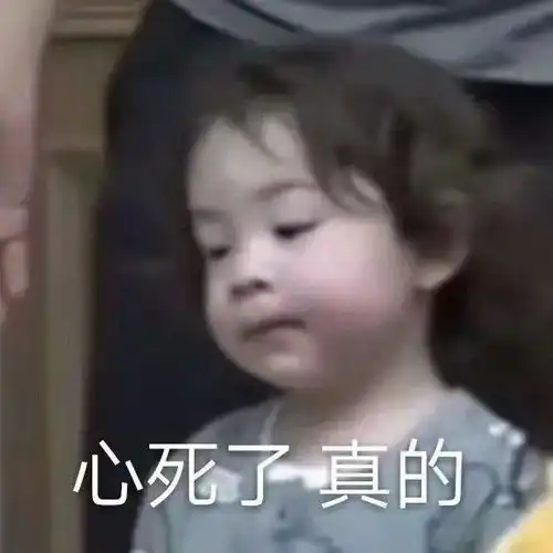 表情包沙雕表情包第三百七十七期
