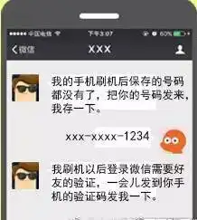 顺德这位女士微信摇一摇摇出真爱吓得我抱紧了自己的钱包

