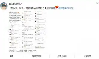 古诗词,居然成了全民流行表情包

