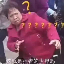林小宅和杨超越撕起来了
