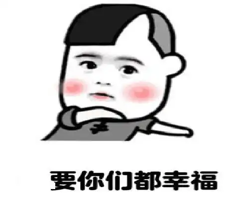 成哥小讲堂惊震神秘男友竟不是王宝强
