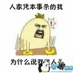 王者荣耀这几个坏习惯不改,最多到钻石
