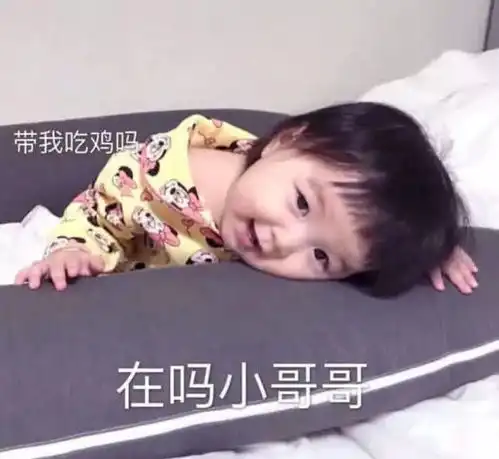 表情沙雕表情包老板来杯珍珠奶茶,记得只要奶茶,不要珍珠表情
