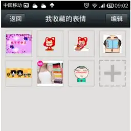 有没有阿狸qq微信表情包
