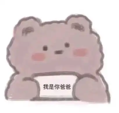 给男友发套路表情包被直男们的反应笑破喉咙

