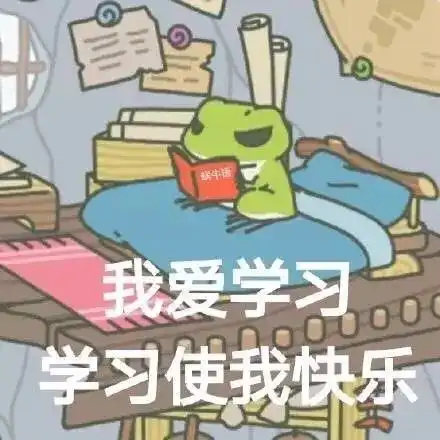 那些年,我们制定的假期安排表