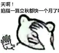 要降温啦石门人马上要和空调说拜拜啦
