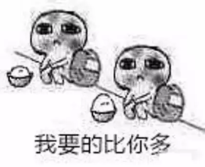 化妆品都包包表情包要饭