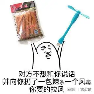 小米产品表情包大战,areyouok
