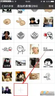 acfun表情包下载acfun表情包可导入微信版下载乐游网游戏下载
