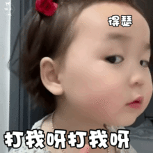 黄夏温表情包动图合集要点脸好伐
