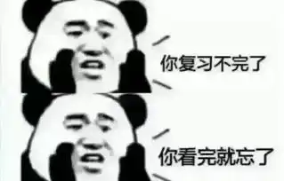 全部人,你的期中考复习秘诀干货资料已到账
