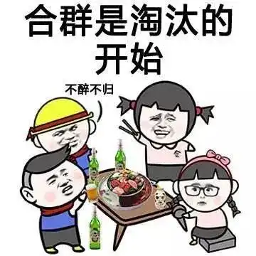 没想到我的情敌,居然是男友公司的老爷们
