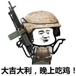 吃鸡大神爆出多个操作技巧,最后一招保你进决赛圈
