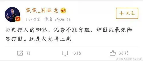 edg止步小组赛,meiko最后这表情真的让人心疼......

