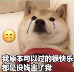 2020寒假苏州人最长放43天算了算今年过年要准备多少钱扎心了
