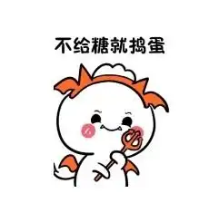 万圣节表情包图片分享
