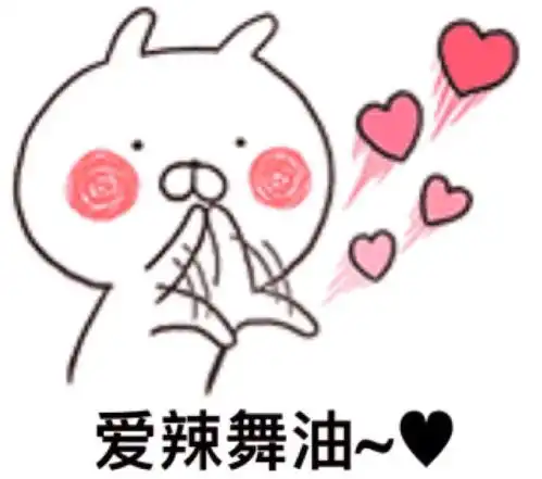 表情包愿丢失的快乐都在这冬天悉数归来
