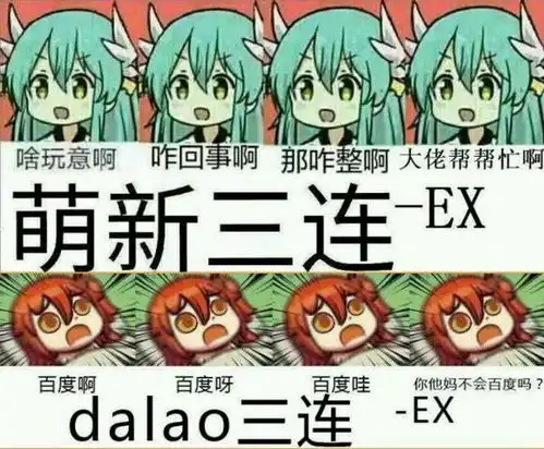 天天连萌表情包
