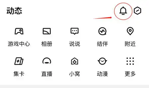 qq表情包无法保存手机了,网友跟微信学坏了
