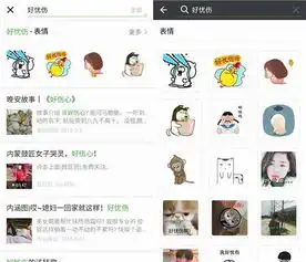 视频怎么转换为gif自己动手做表情包就这么简单
