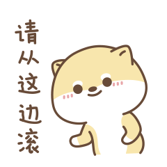 微信表情莫尼日常2

