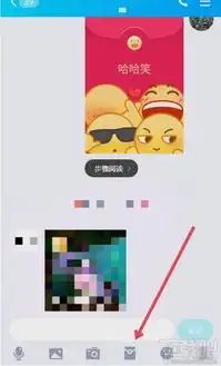 qq表情红包在哪qq怎么发表情红包
