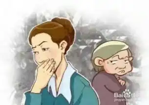 怎样和自私的婆婆相处
