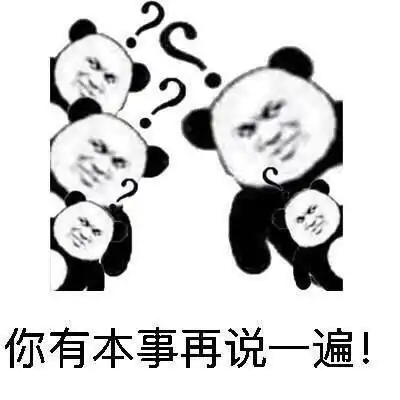 孩子的智商到底遗传谁
