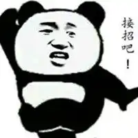 斗图降龙十八掌表情包微信头像图片大全