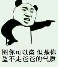 两个狗子自拍表情包自拍狗子两个表情