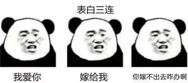 莫言三连表情包火了,没点儿文化你都看不懂

