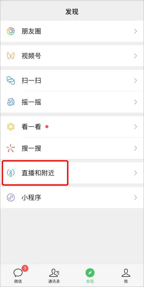微信安卓8.0内测版来了,直播动态表情炸群

