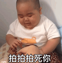 表情包动图片动态gif小女孩的诱惑,你不要这么可爱好不好嘛
