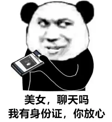 沙雕表情包入没入秋不知道,反正该黄的都黄了
