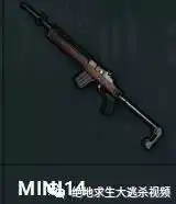 吃鸡绝地求生大逃杀武器射击距离一览什么枪打的远

