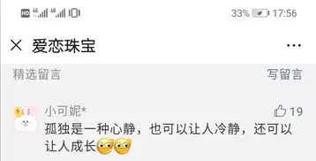 没有表情包,我就不会好好聊天了
